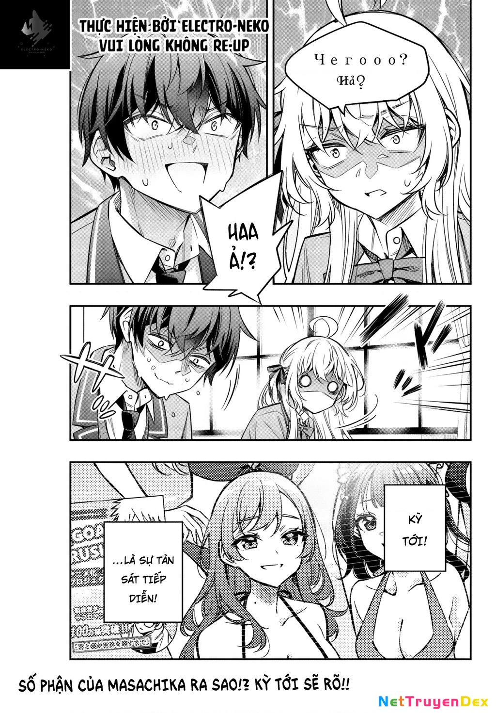 Arya-san bàn bên thi thoảng lại thả thính tôi bằng tiếng Nga Chapter 45 - Trang 3