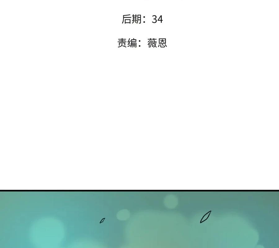 Toàn Dân Chuyển Chức : Duy Ta Vô Chức Tán Nhân Chapter 138 - Trang 4