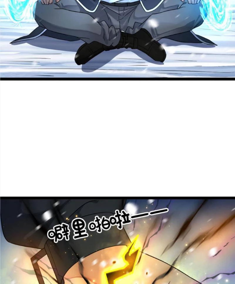 Toàn Cầu Băng Phong: Ta Chế Tạo Phòng An Toàn Tại Tận Thế Chapter 467 - Trang 4