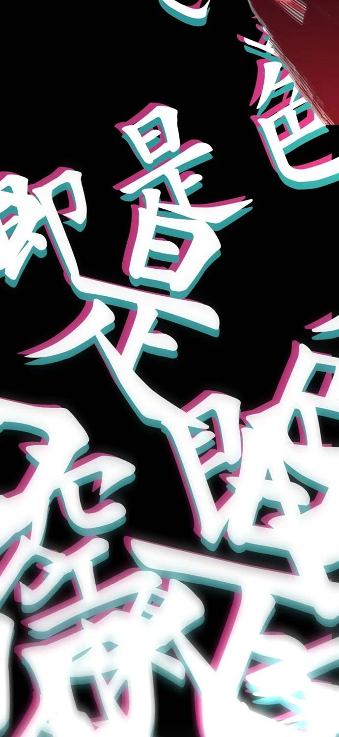 Ông Võ Giả Và Cháu Chí Tôn Chapter 61 - Trang 4