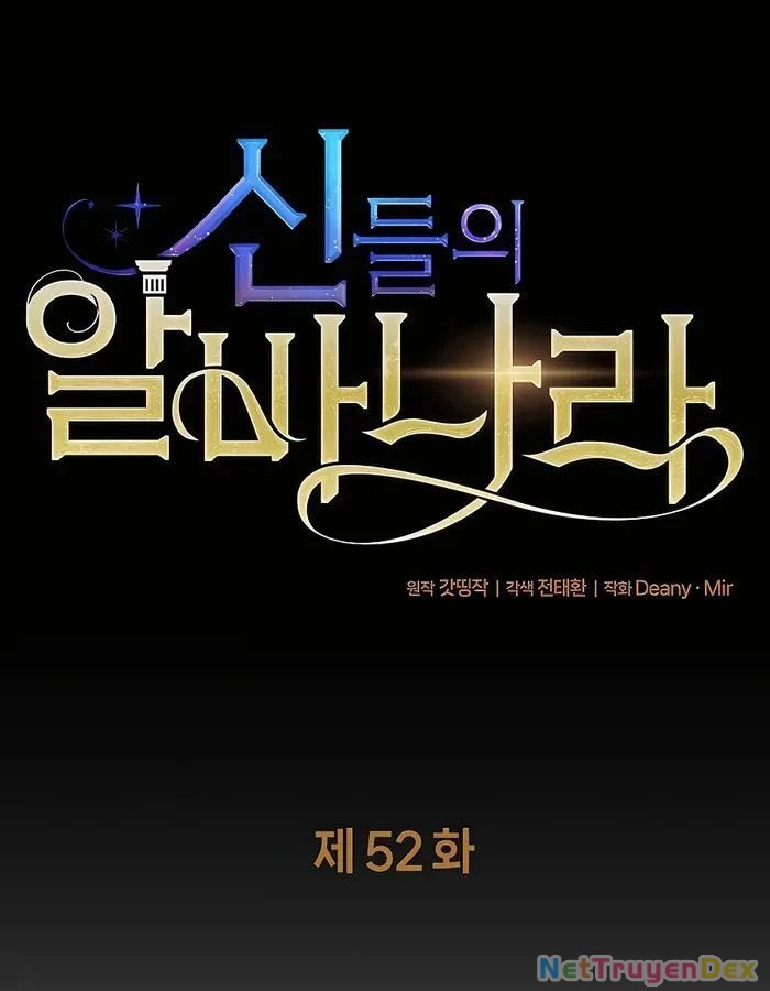 Trở Thành Nhân Viên Cho Các Vị Thần Chapter 52 - Trang 4