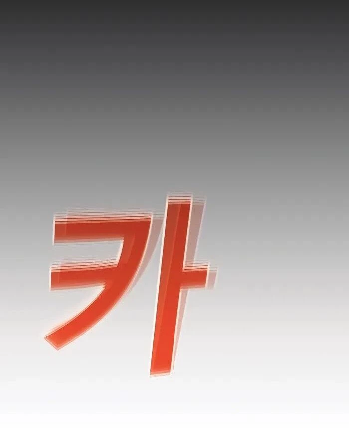 Trở Thành Nhân Viên Cho Các Vị Thần Chapter 52 - Trang 4