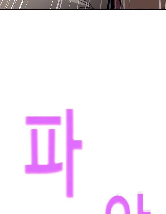 Trở Thành Nhân Viên Cho Các Vị Thần Chapter 52 - Trang 4