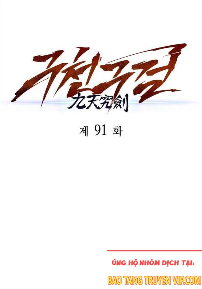 Cửu Thiên Kiếm Pháp Chapter 91 - Trang 4