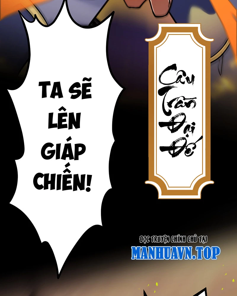 Đồ đệ ta đều là vô địch đại yêu Chapter 0 - Trang 2