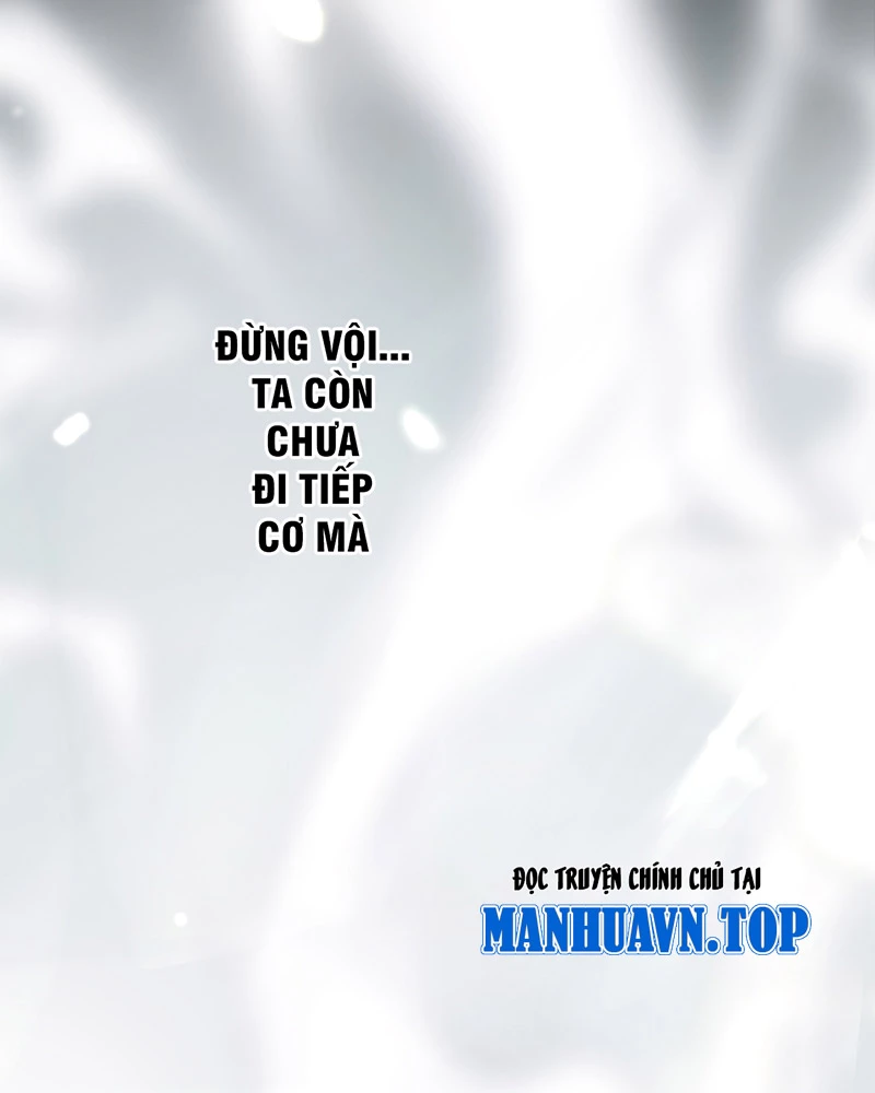 Đồ đệ ta đều là vô địch đại yêu Chapter 1 - Trang 2