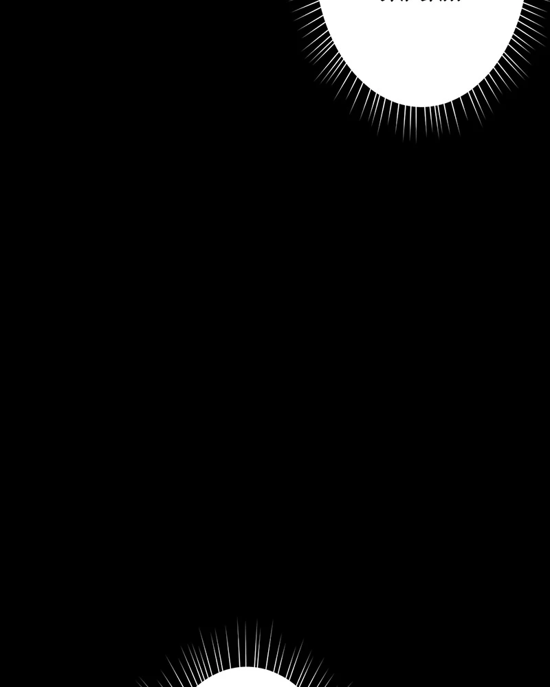 Đồ đệ ta đều là vô địch đại yêu Chapter 1 - Trang 2