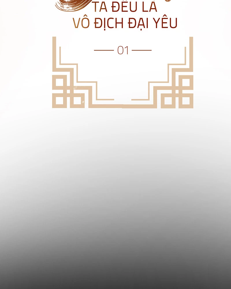 Đồ đệ ta đều là vô địch đại yêu Chapter 1 - Trang 2