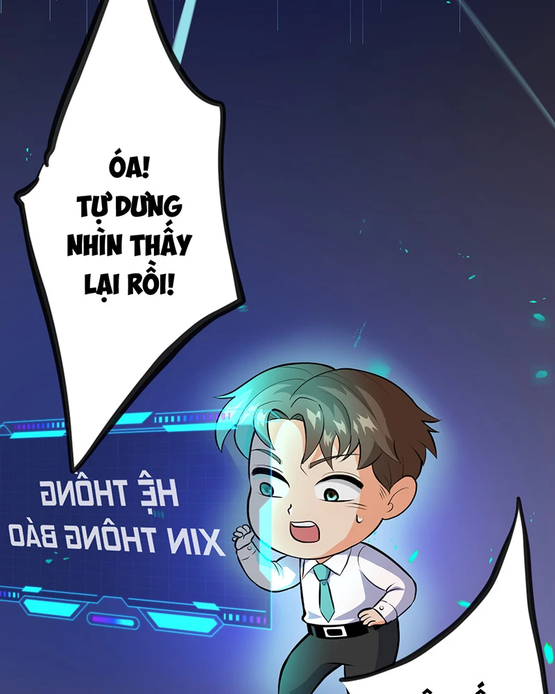 Đồ đệ ta đều là vô địch đại yêu Chapter 1 - Trang 2