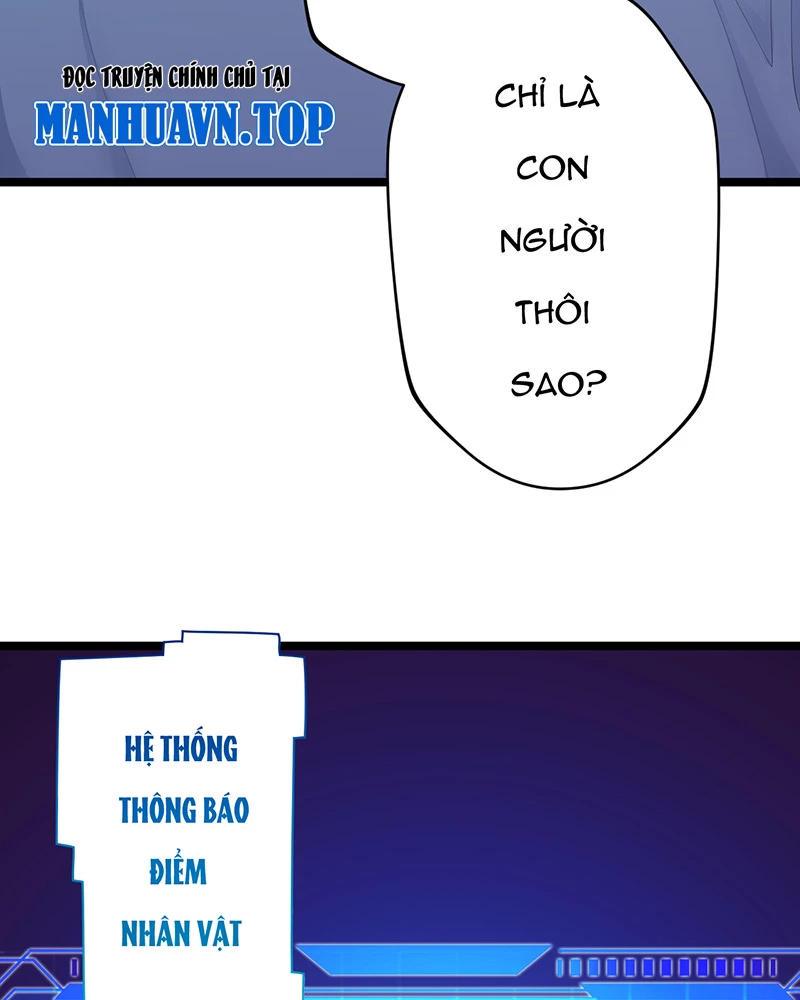 Đồ đệ ta đều là vô địch đại yêu Chapter 1 - Trang 2