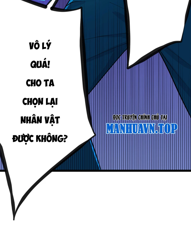 Đồ đệ ta đều là vô địch đại yêu Chapter 1 - Trang 2