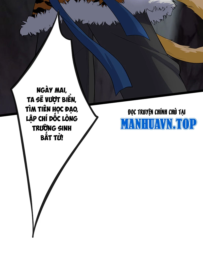 Đồ đệ ta đều là vô địch đại yêu Chapter 2 - Trang 2