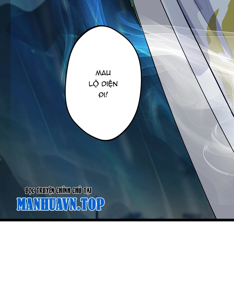 Đồ đệ ta đều là vô địch đại yêu Chapter 3 - Trang 2