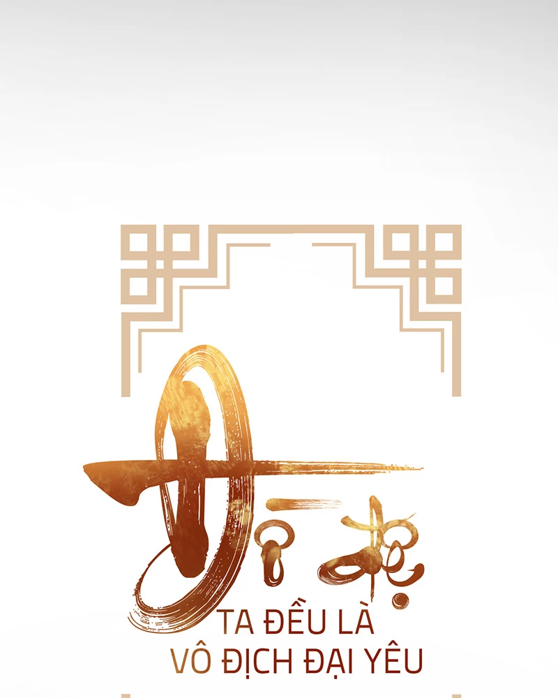 Đồ đệ ta đều là vô địch đại yêu Chapter 3 - Trang 2