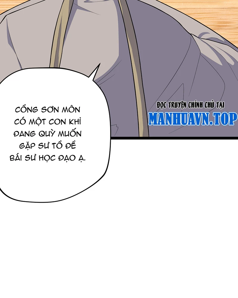 Đồ đệ ta đều là vô địch đại yêu Chapter 4 - Trang 2