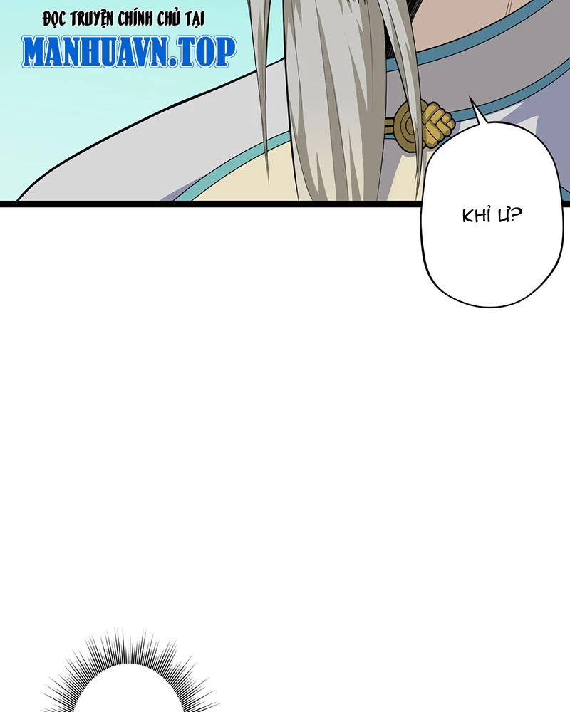 Đồ đệ ta đều là vô địch đại yêu Chapter 4 - Trang 2