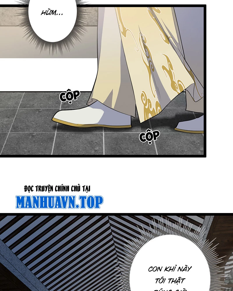 Đồ đệ ta đều là vô địch đại yêu Chapter 4 - Trang 2