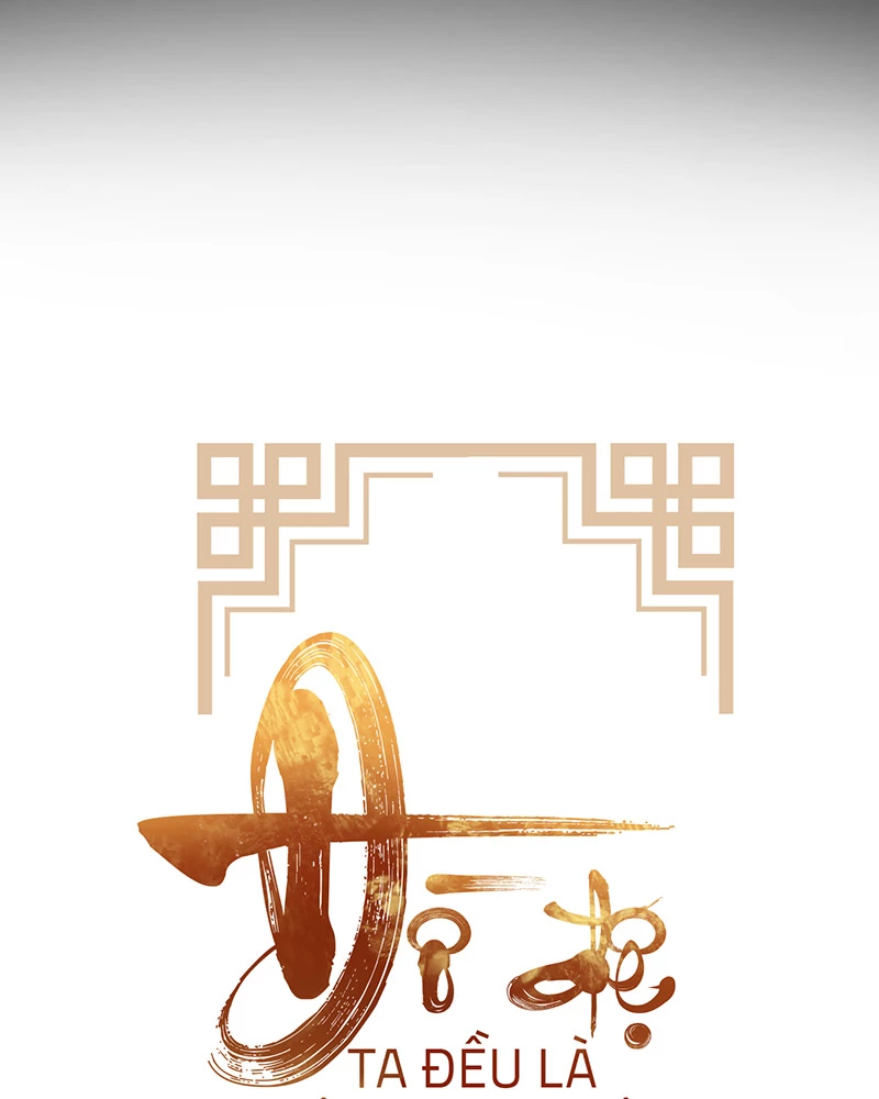 Đồ đệ ta đều là vô địch đại yêu Chapter 4 - Trang 2