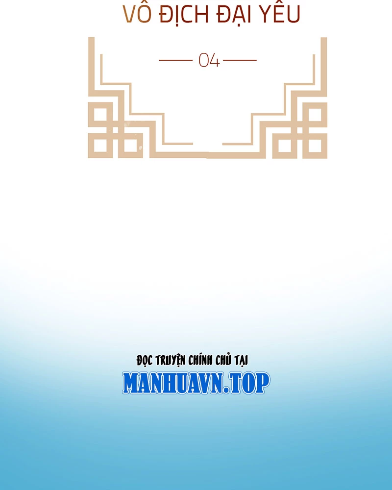 Đồ đệ ta đều là vô địch đại yêu Chapter 4 - Trang 2