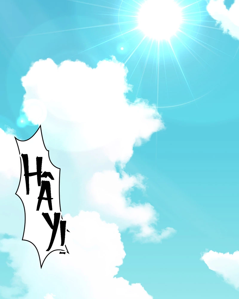 Đồ đệ ta đều là vô địch đại yêu Chapter 4 - Trang 2