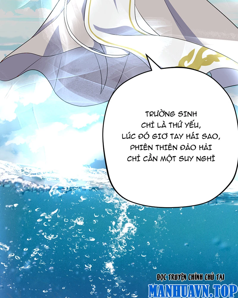 Đồ đệ ta đều là vô địch đại yêu Chapter 4 - Trang 2