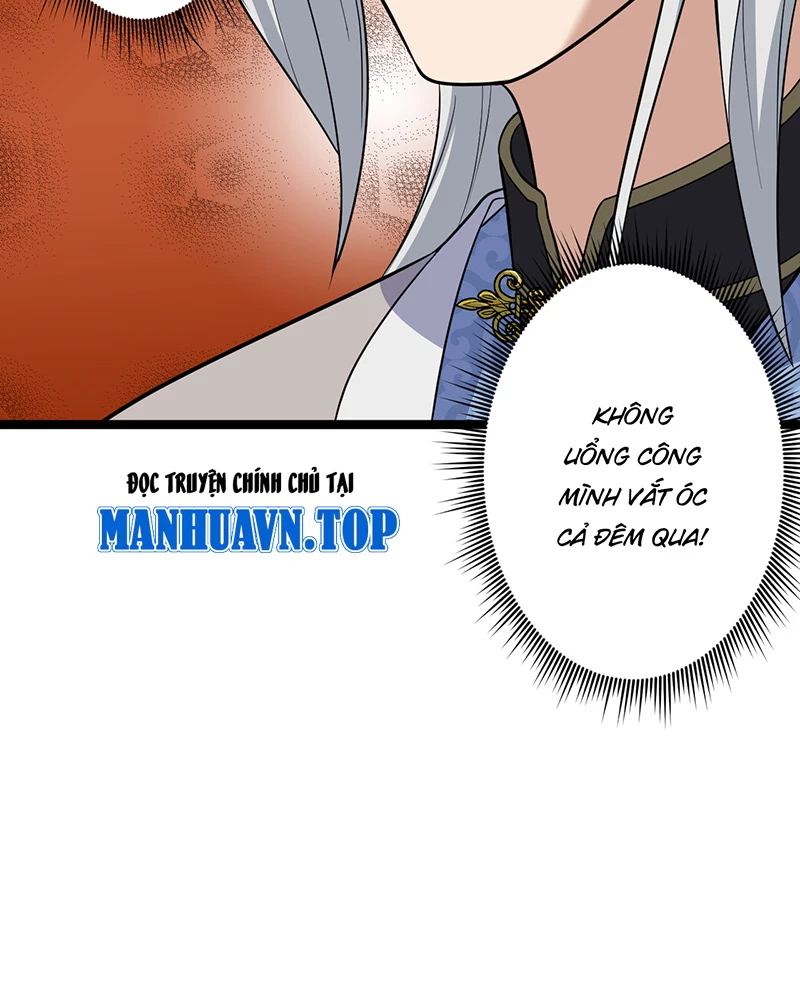 Đồ đệ ta đều là vô địch đại yêu Chapter 4 - Trang 2