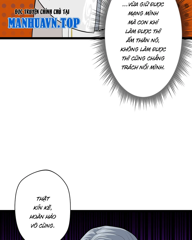 Đồ đệ ta đều là vô địch đại yêu Chapter 5 - Trang 2