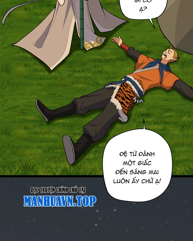 Đồ đệ ta đều là vô địch đại yêu Chapter 5 - Trang 2