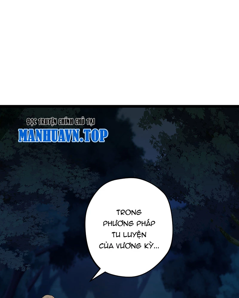 Đồ đệ ta đều là vô địch đại yêu Chapter 5 - Trang 2