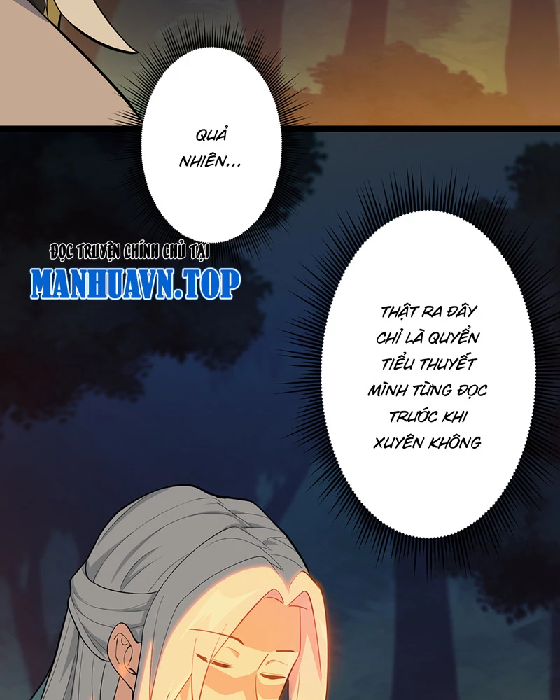 Đồ đệ ta đều là vô địch đại yêu Chapter 5 - Trang 2