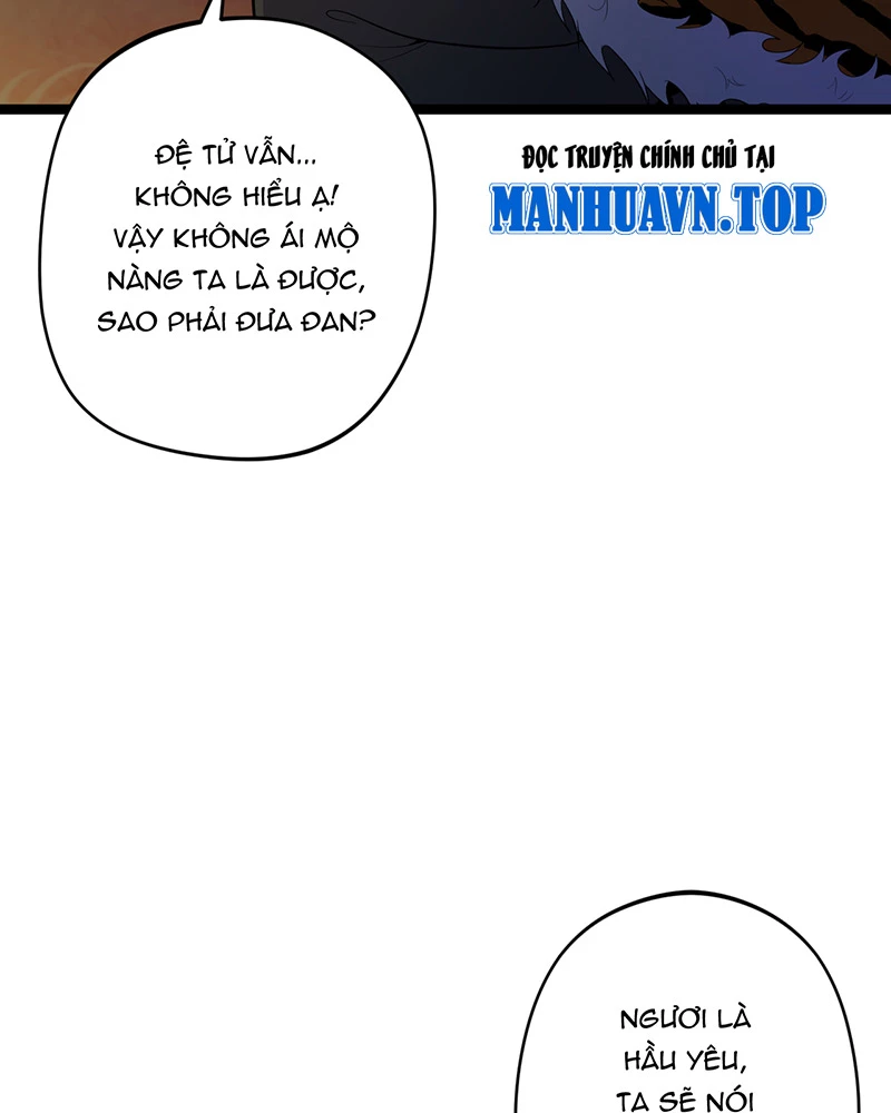 Đồ đệ ta đều là vô địch đại yêu Chapter 5 - Trang 2