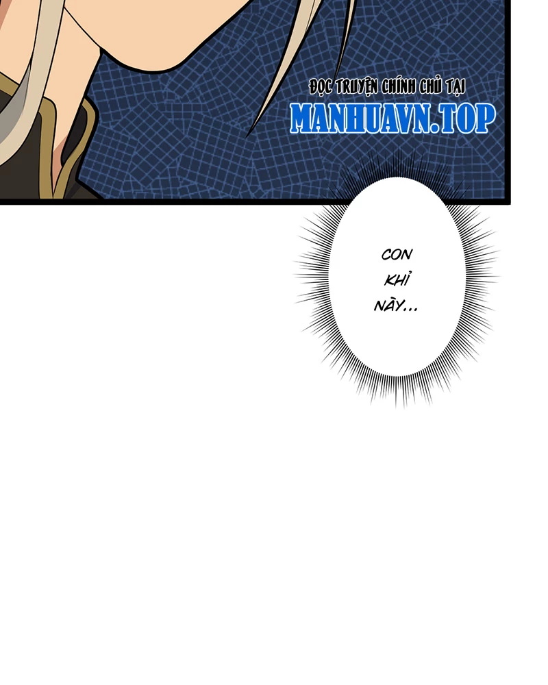 Đồ đệ ta đều là vô địch đại yêu Chapter 5 - Trang 2