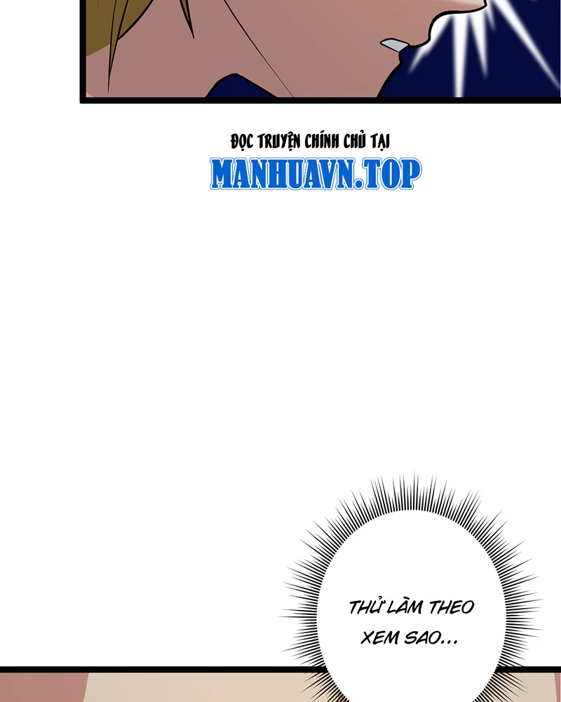 Đồ đệ ta đều là vô địch đại yêu Chapter 6 - Trang 2