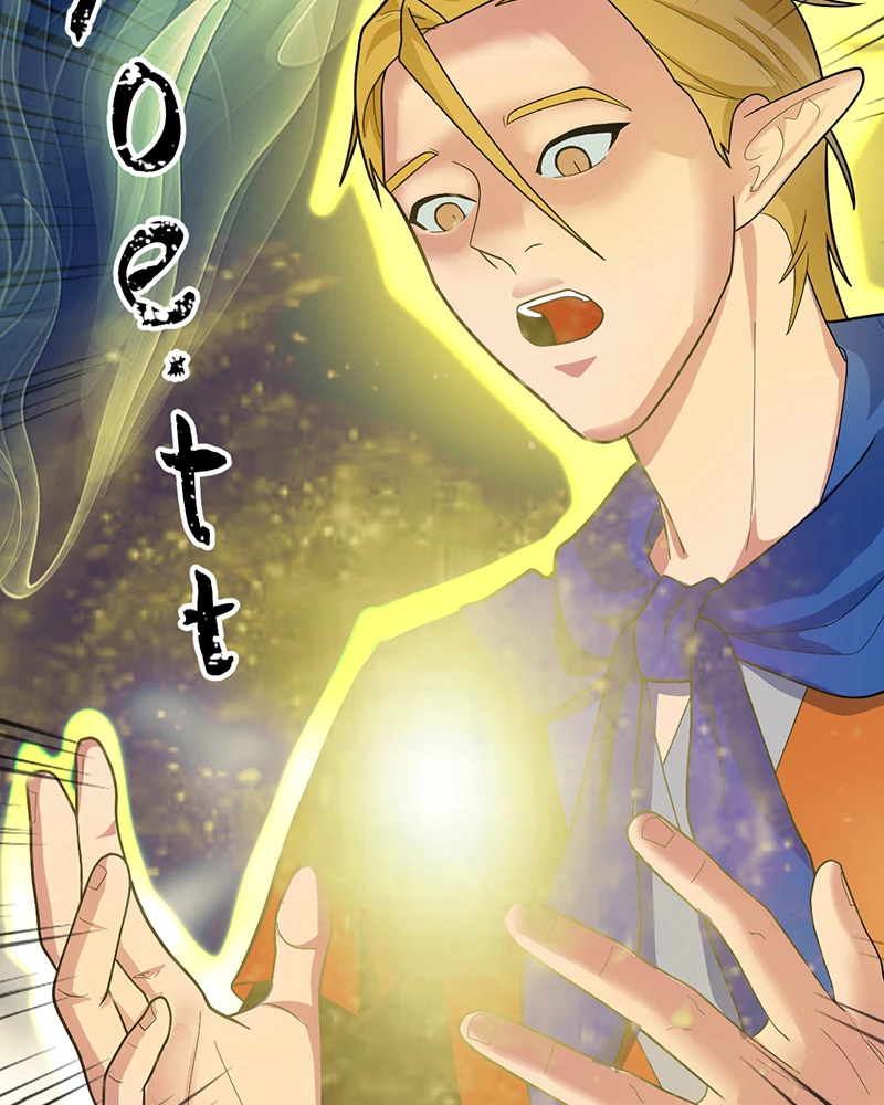 Đồ đệ ta đều là vô địch đại yêu Chapter 6 - Trang 2