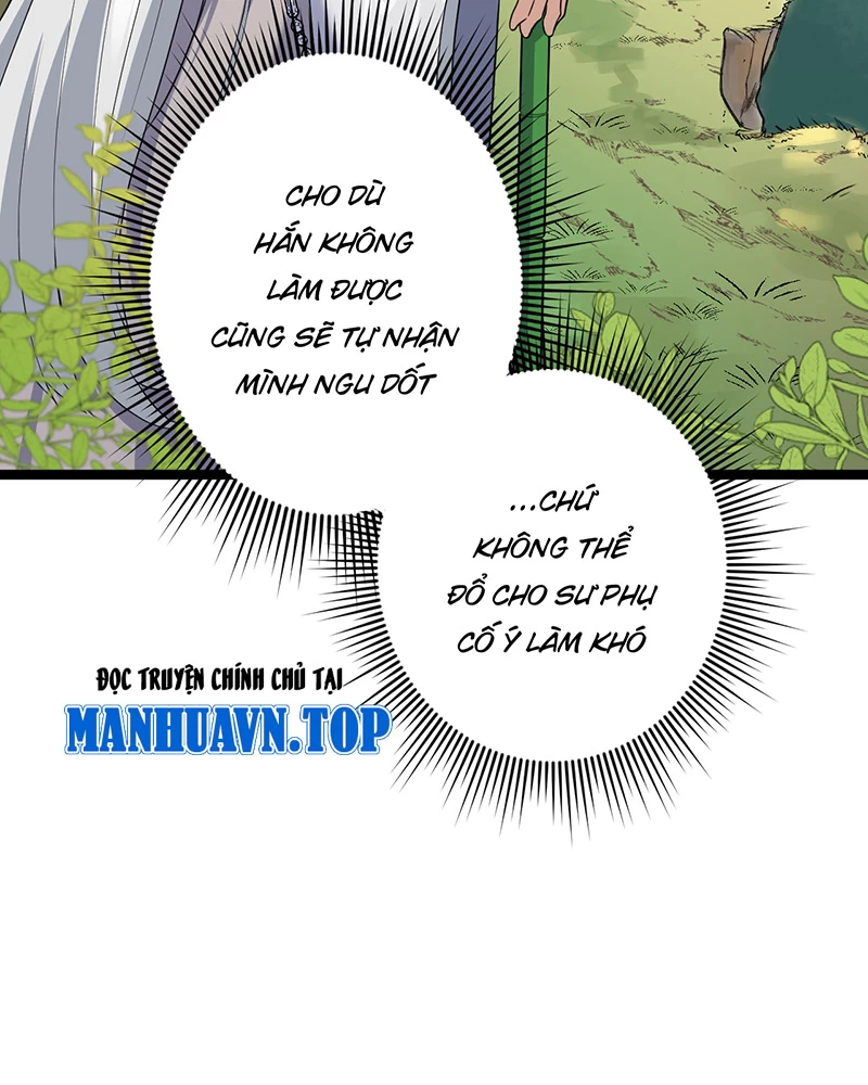 Đồ đệ ta đều là vô địch đại yêu Chapter 6.5 - Trang 2