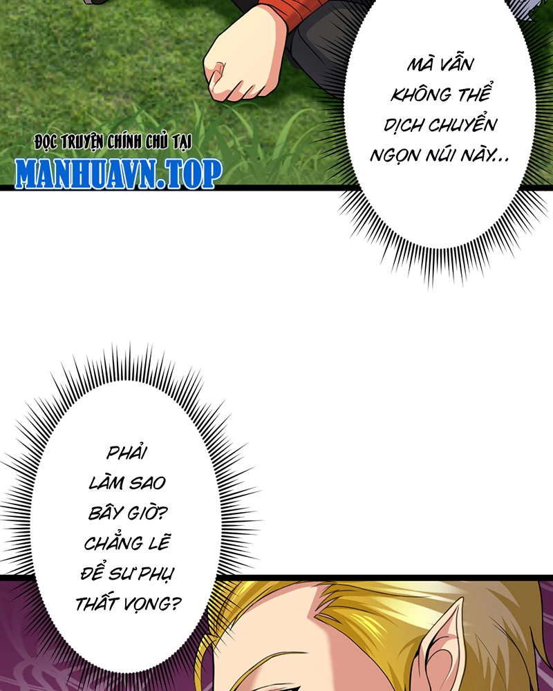 Đồ đệ ta đều là vô địch đại yêu Chapter 9 - Trang 2