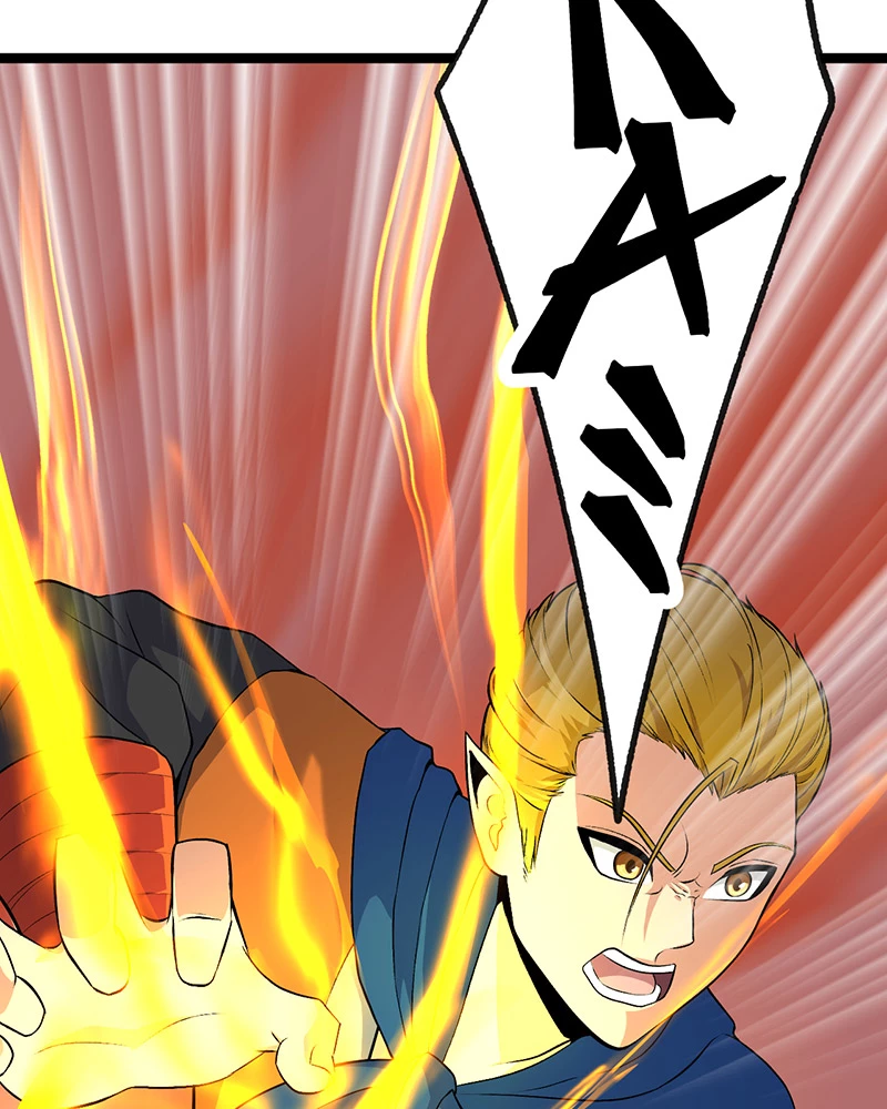 Đồ đệ ta đều là vô địch đại yêu Chapter 9 - Trang 2