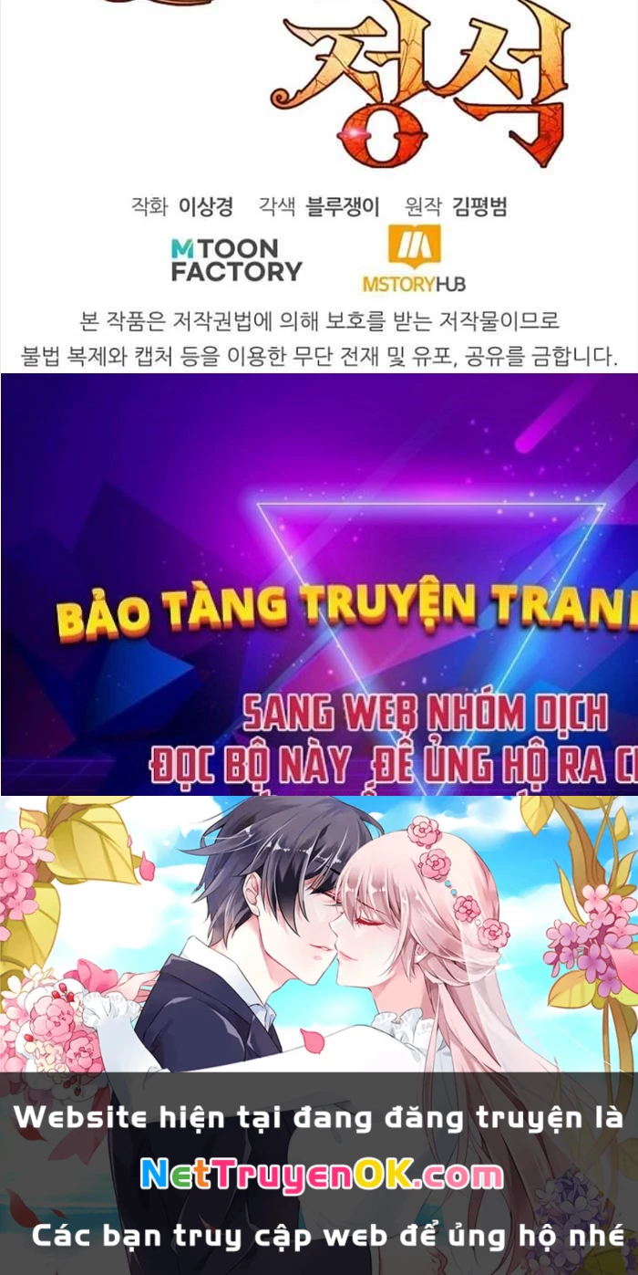 Bản Chất Của Chuyển Sinh Chapter 112 - Trang 4