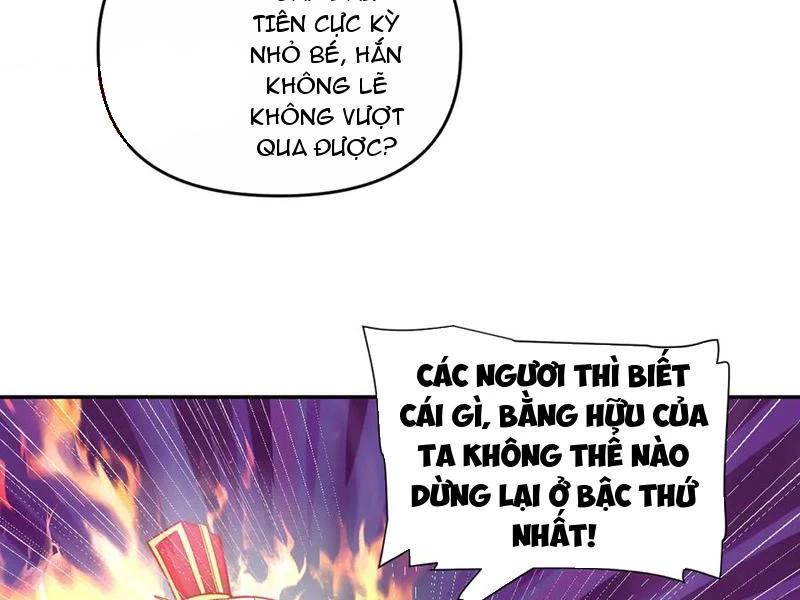 Bắt Đầu Chấn Kinh Nữ Đế Lão Bà, Ta Vô Địch! Chapter 45 - Trang 4