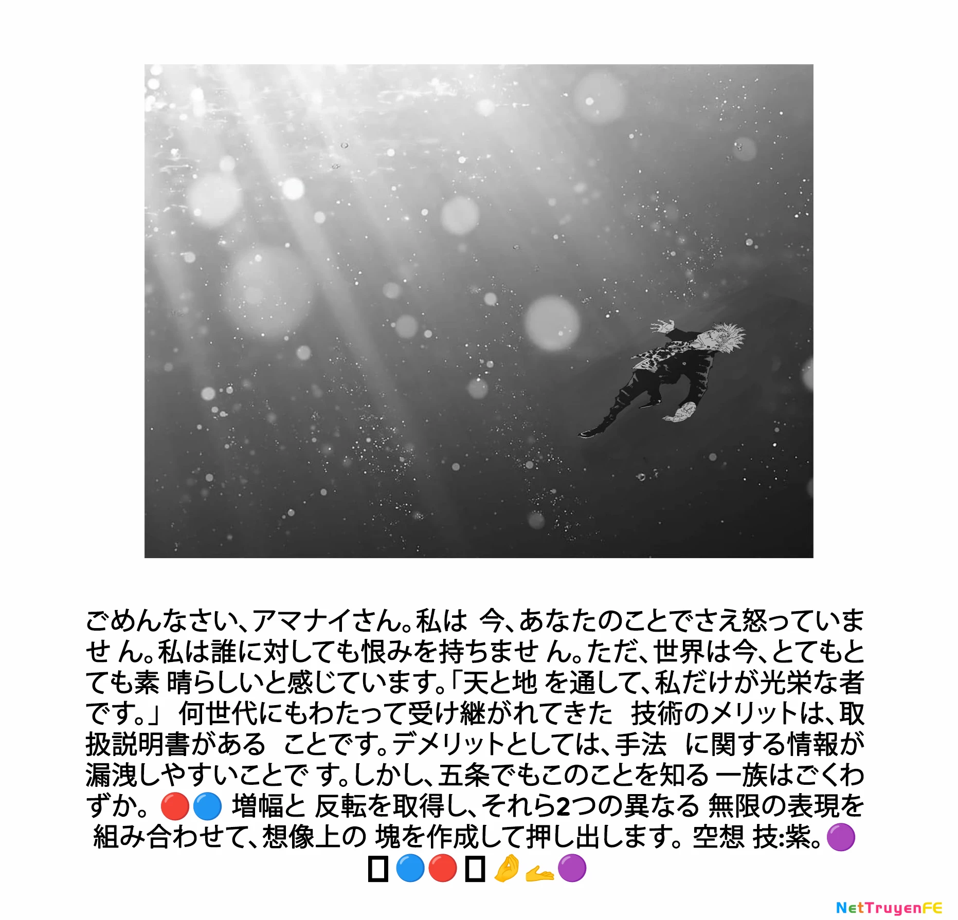 Đứa Con Của Thần Tượng Chapter 162 - Trang 2