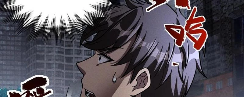 Mạt thế cầu sinh: Ta có thể nhìn thấy ẩn tàng hệ thống Chapter 52 - Trang 3