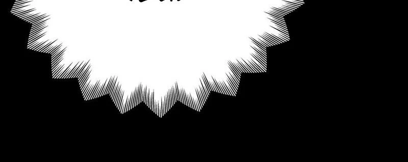 Mạt thế cầu sinh: Ta có thể nhìn thấy ẩn tàng hệ thống Chapter 52 - Trang 3