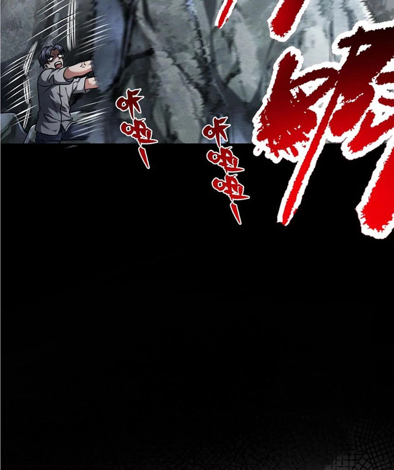 Mạt thế cầu sinh: Ta có thể nhìn thấy ẩn tàng hệ thống Chapter 62 - Trang 3