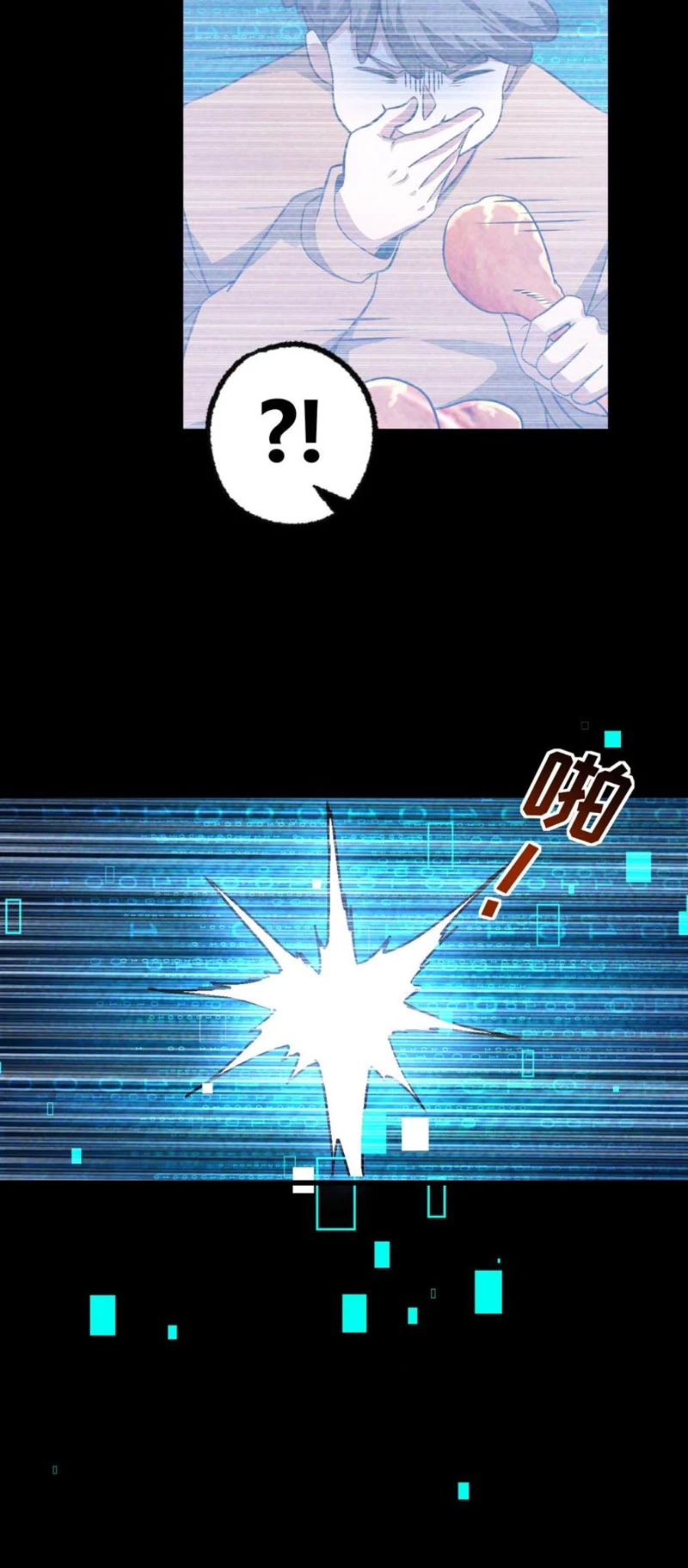 Mạt thế cầu sinh: Ta có thể nhìn thấy ẩn tàng hệ thống Chapter 66 - Trang 3