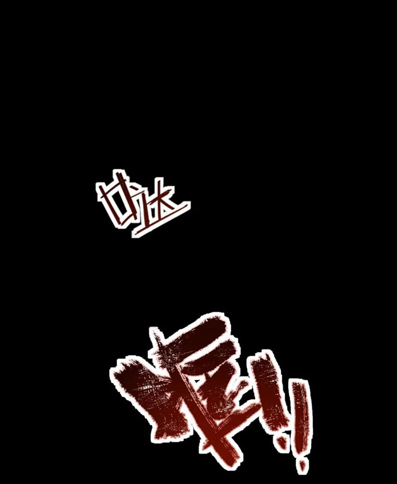 Mạt thế cầu sinh: Ta có thể nhìn thấy ẩn tàng hệ thống Chapter 74 - Trang 3