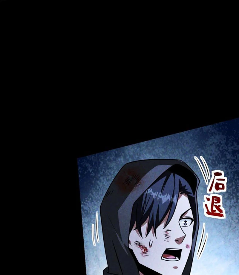 Mạt thế cầu sinh: Ta có thể nhìn thấy ẩn tàng hệ thống Chapter 75 - Trang 3