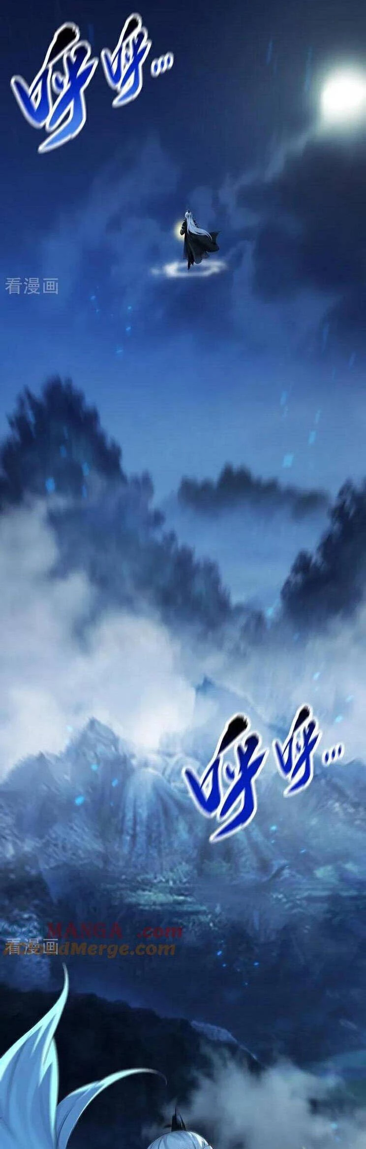 Thập Đại Đế Hoàng Đều Là Đệ Tử Của Ta Chapter 361 - Trang 4