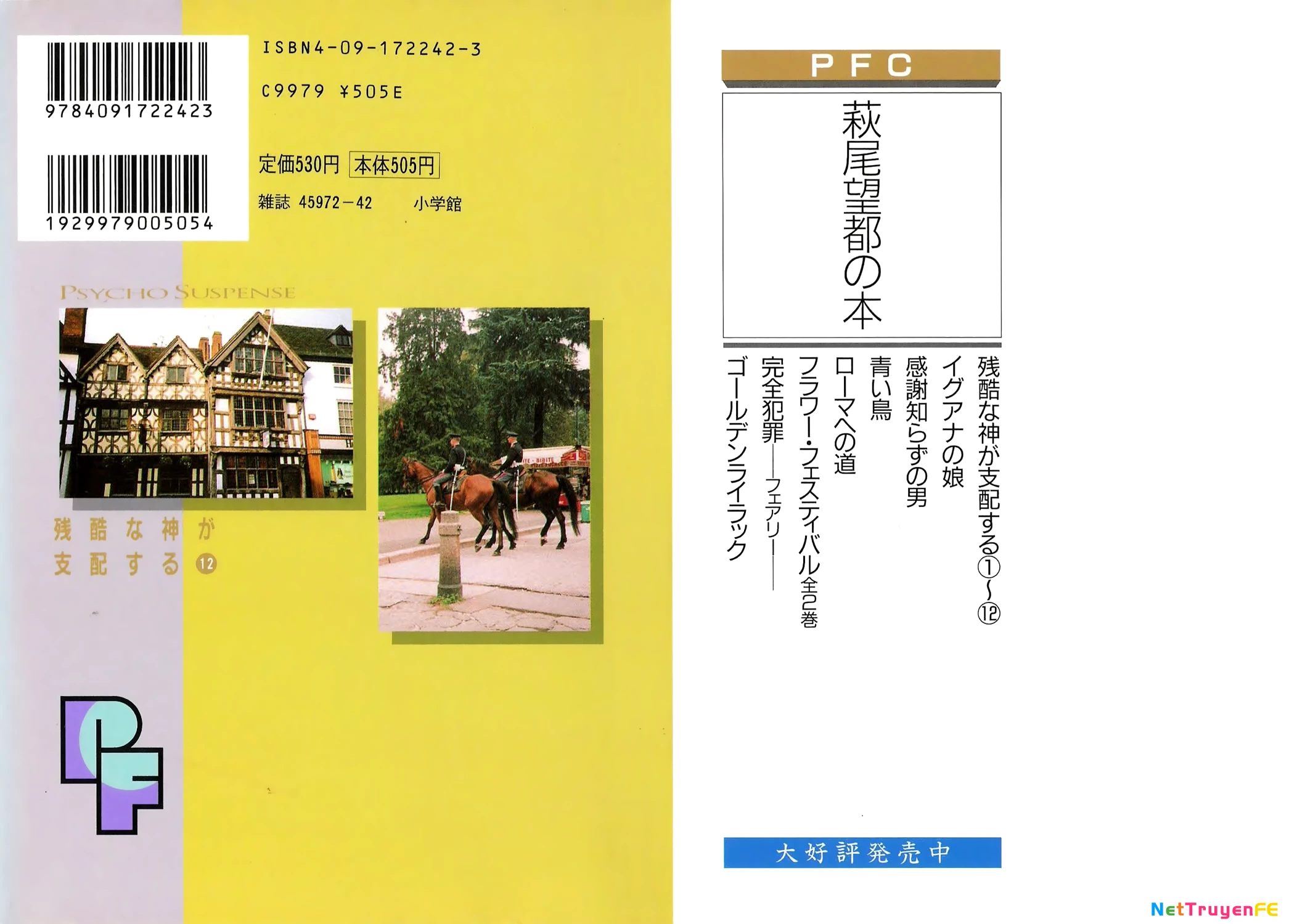 Ngự Trị Ta, Vị Chúa Tàn Bạo - Zankoku Na Kami Ga Shihaisuru Chapter 55 - Trang 2