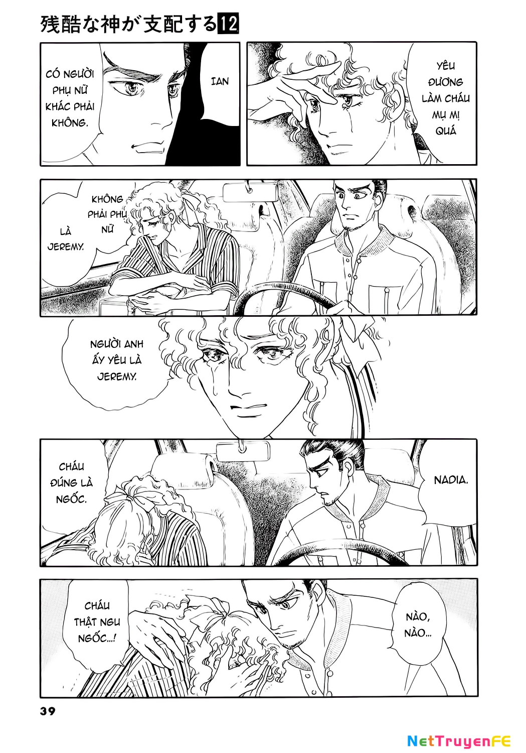 Ngự Trị Ta, Vị Chúa Tàn Bạo - Zankoku Na Kami Ga Shihaisuru Chapter 55 - Trang 2