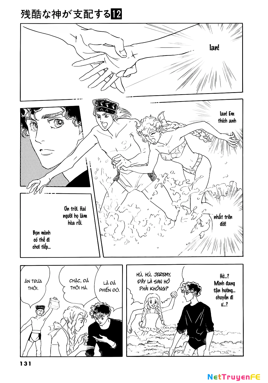 Ngự Trị Ta, Vị Chúa Tàn Bạo - Zankoku Na Kami Ga Shihaisuru Chapter 58 - Trang 2